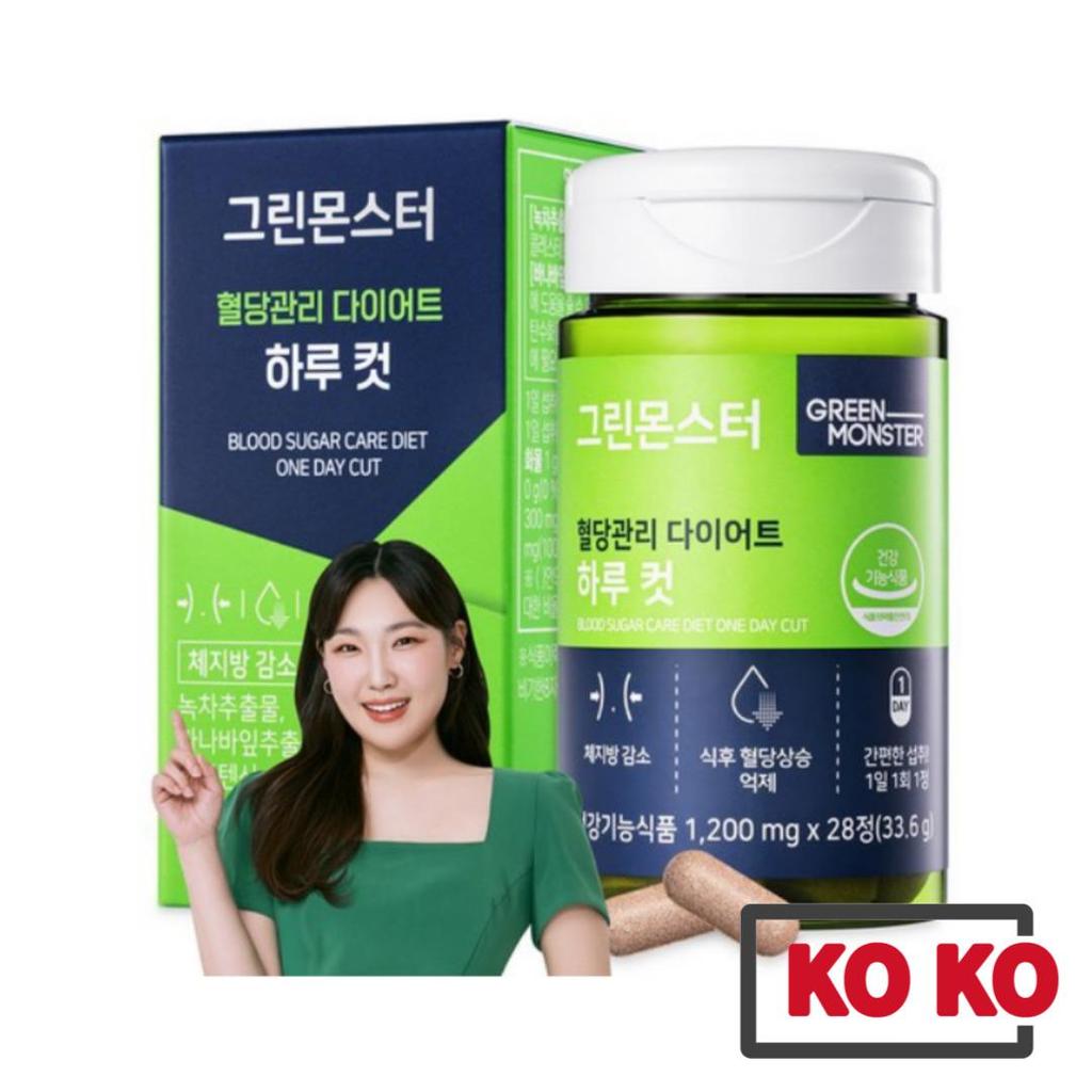 [Green Monster] Blood Sugar Care Diet One Day Cut 28 Capsule (1month)  / Green Tea Catechin
