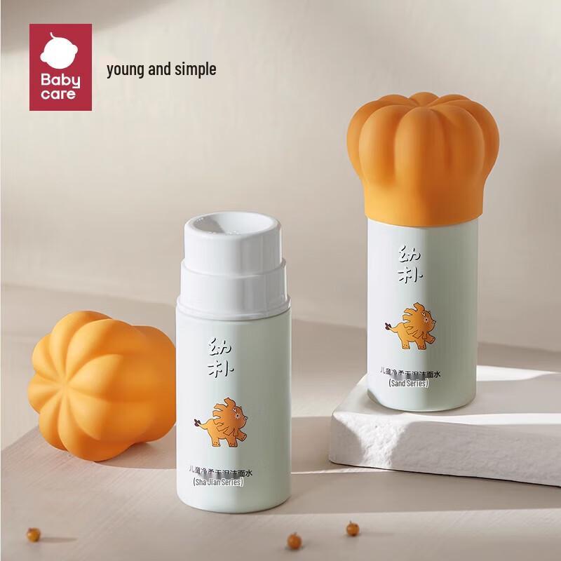 Babycare Sea Buckthorn Tear-Free Kids' Cleansing Water
