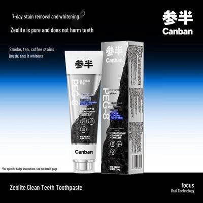 Отбеливающая зубная паста Canban с цеолитом