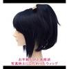CaseEden Парик для косплея Парик для косплея с Vance Touken Ranbu Yamato no Kami Stable Short Blue Black Black Blue Black White Mercier Wig Net Set of 2