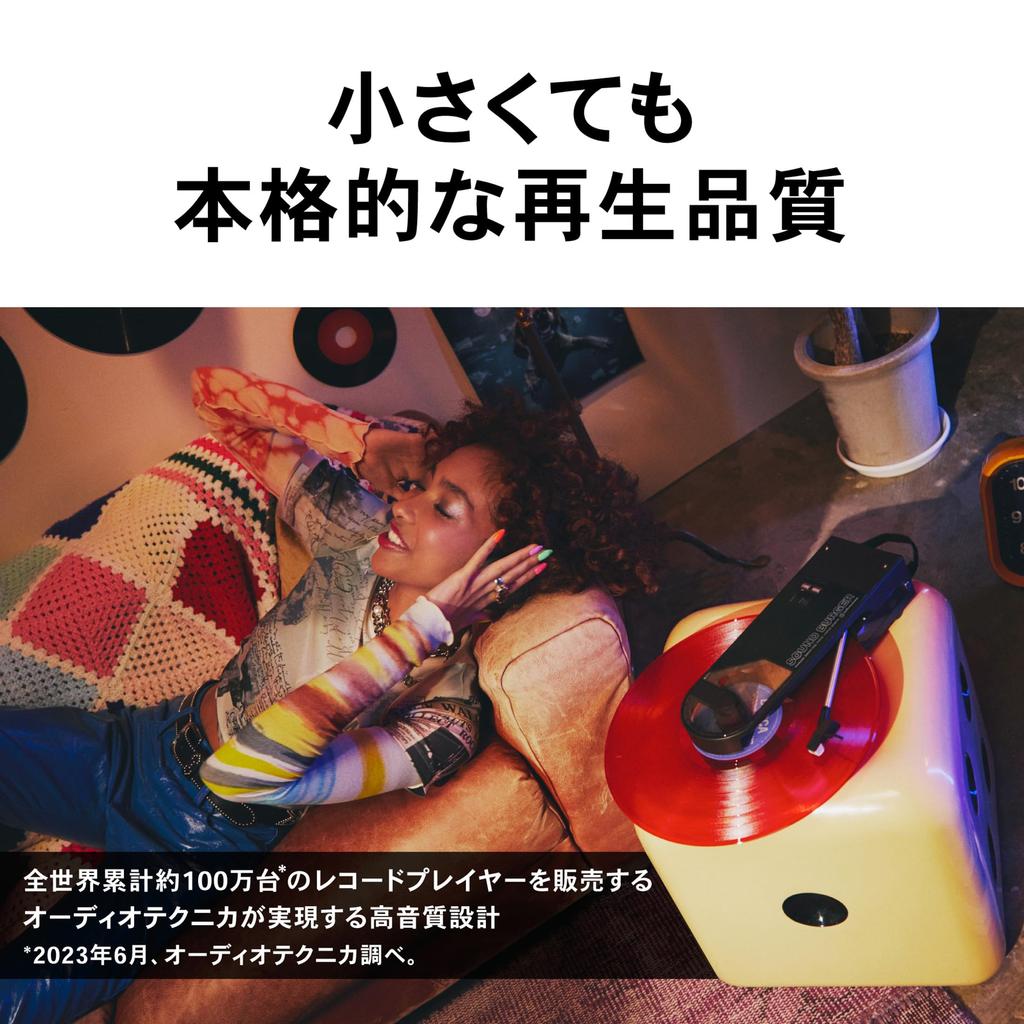 YL беспроводной проигрыватель пластинок Sound Burger портативный небольшой легкий USB зарядка Bluetooth ремень привод желтый Audio-Technica AT-SB727 AT-SB727 []