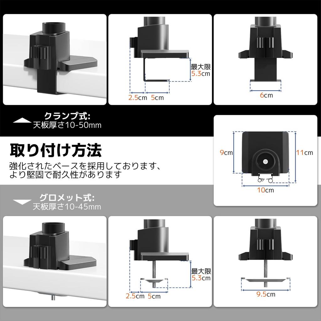 ACCURTEK Large Monitor Dual Single Monitors VESA Long Desk Height Steel Single Arm, Monitor, 57-inch (Supports 2-27kg/Curved 2-22kg), Compatible,