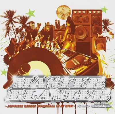 CD РАЗНЫЕ ИСПОЛНИТЕЛИ - MASTER BLASTER-JAPANESE REGGAE DANC VICL61875 Японский Регги, Ска и Даб Б/У