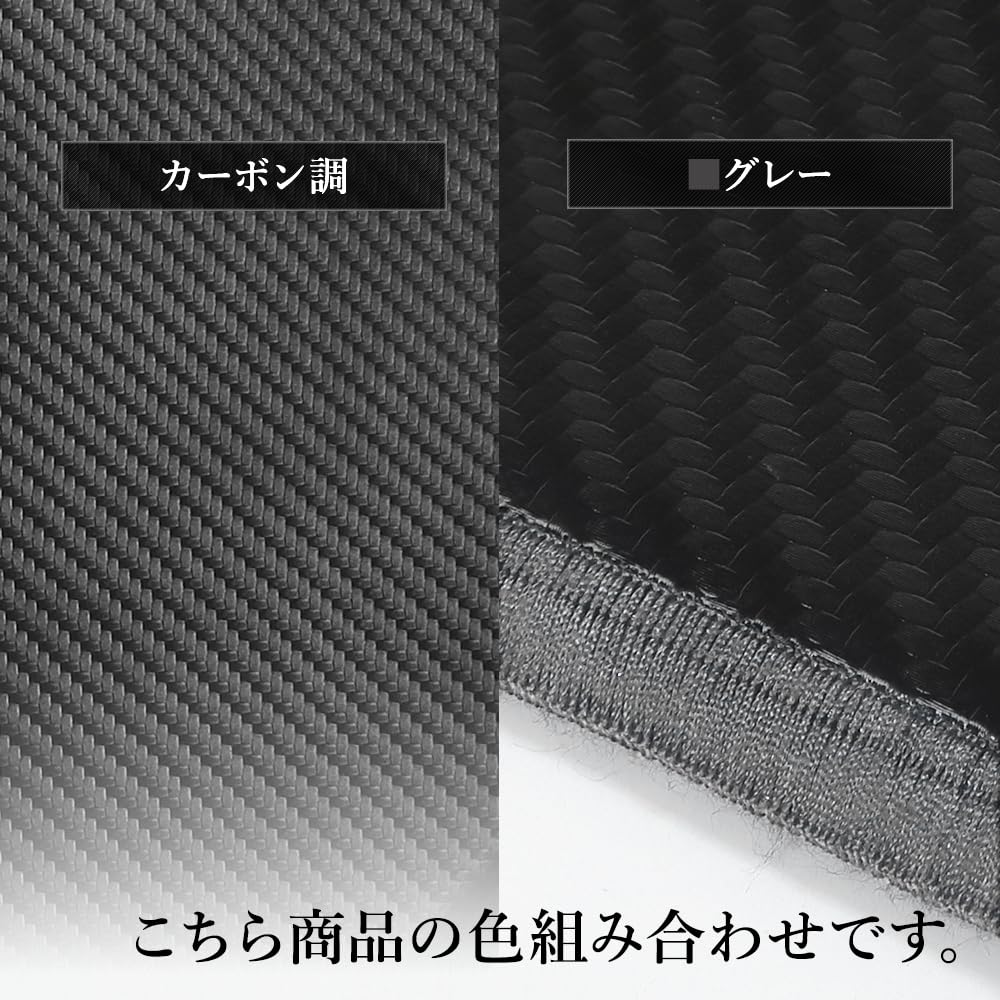 Yours Защитные накладки на двери для Honda Step WGN и RP8, серо-волокнистые, STEPWGN, защитная накладка на порог, разработанная и сшитая, защитная консоль (2 куска) РП6, РП7, (Углеродная ткань,