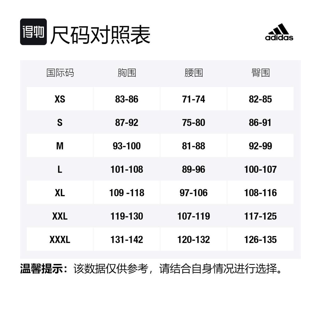 adidas Куртки Мужские Синие С капюшоном Умеренные Другое HZ9707