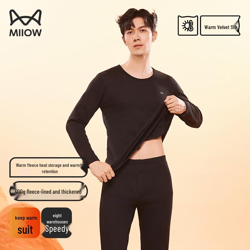 MIIOW Комплект термобелья из шелковой смеси