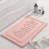 Water-Absorbent Entrance Mats, Anti-Slip Bathroom Mats, Coral Fleece Carpets, Memory Foam Quick-Dry Toilet Mats