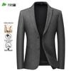 Мужской пиджак в стиле business casual из смесовой шерсти