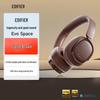 Edifier Evo Space Полноразмерные Bluetooth-наушники с активным шумоподавлением