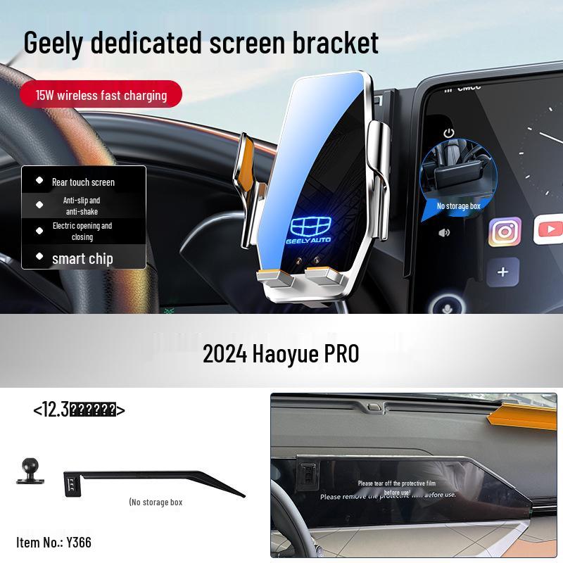 Автомобильный держатель для телефона Geely 4-го поколения для Xingrui, Emgrand S, Galaxy L7, Boyue L, Bin Yue и Hao Yue