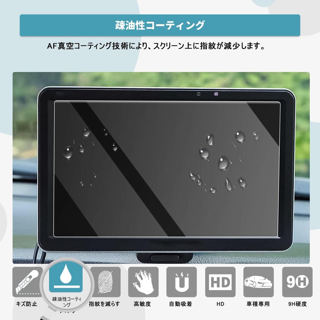[CDEFG] 2022 New Panasonic CN-G1500VD Car Navigation Protective Film Panasonic Gorilla 7-inch Display Audio