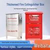 Weibada Fire Extinguisher Cabinets & Equipment