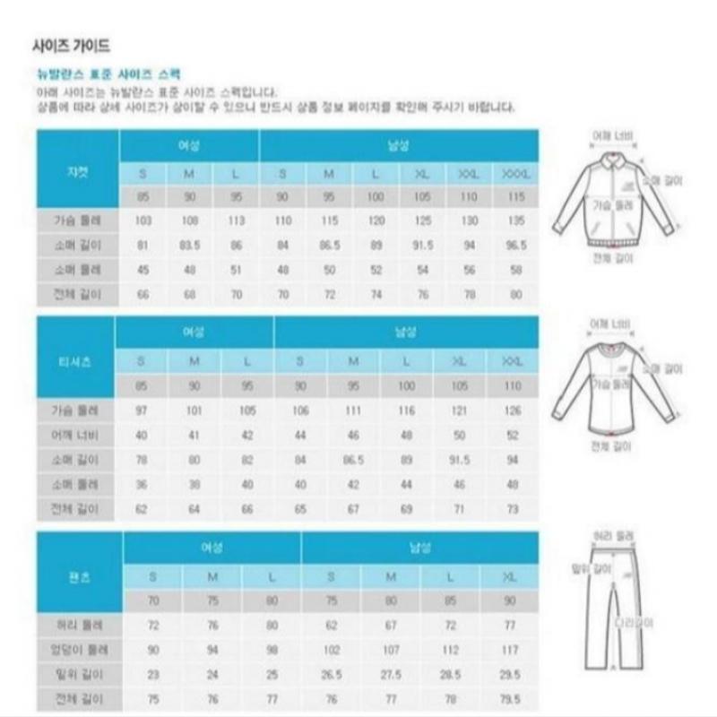 New Balance Графический круглый свитшот Nbncd4w832 60