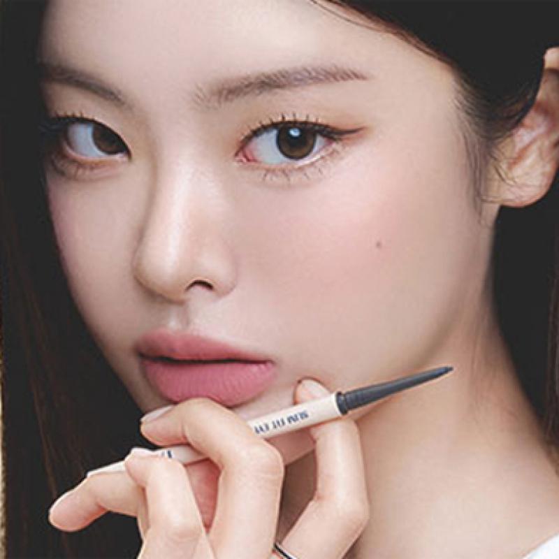 Tag Slim Fit Eyeliner Dark Brown