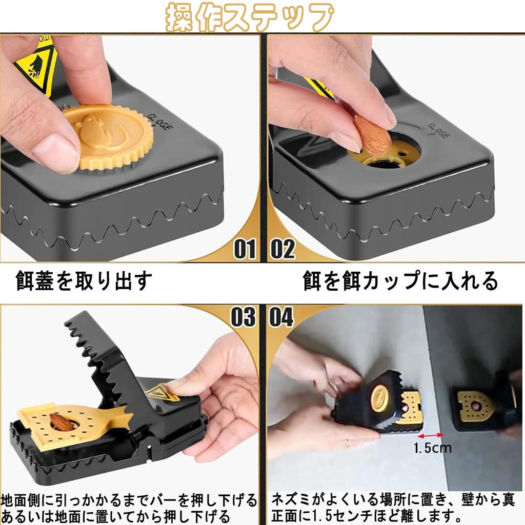 Upgraded Yoimize Mouse Set of with Japanese Instruction Reusable Mouse Traps for Repeated Pest and Easy Installation for Home and Kitchens Traps, 6,