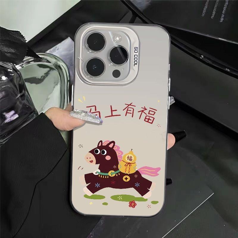 Китайские слова удачи лошадь чехол для телефона для iphone 17 pro max 16 plus 15 14 13 11 силиконовая крышка для iphone 12 pro xr xs x 8 7