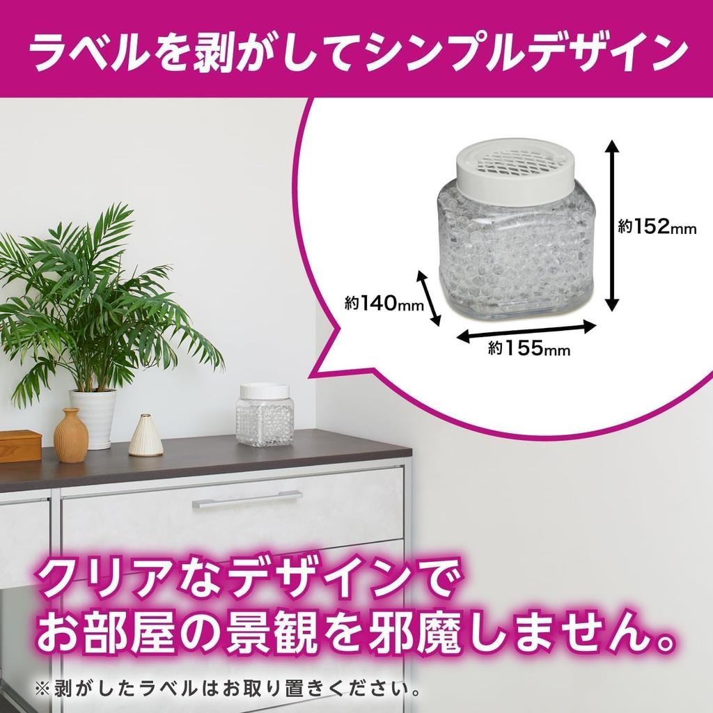 Дезодорирующая сила Ионная дезодорирующая плюс Дезодорирующие шарики для комнат и очень большого размера Прозрачный для гостиной и туалетов, Без запаха, (1,5кг), Бусины,