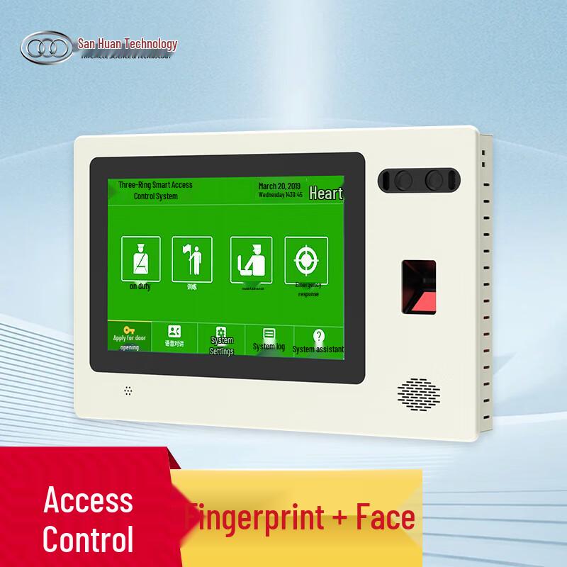 San Huan Fingerprint Facial Recognition Access Control & Time Attendance System CN plug (adapter included)