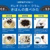 Nabisco Oreo Cookie Crumbs 400g x 4 Pack Commercial Use