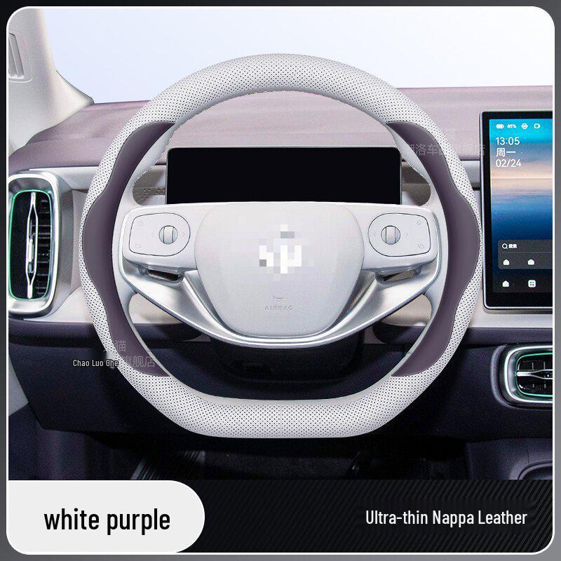 Индивидуальная накладка на руль из натуральной кожи для моделей Leapmotor B10/2026 цвета Star Heng Purple