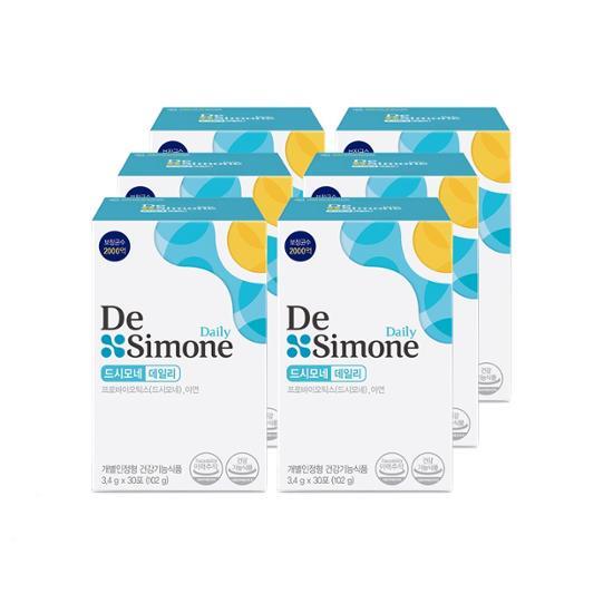 Десимон 2000 30 пакетиков