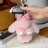 Плюшевый брелок-кролик Пушистый кролик из искусственного меха Подвеска Брелок Мягкий