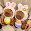 20cm Cute Easter Egg Capybara Plush Toys Movie Stuffed Animals Hug Egg Rabbit Capybara Dolls Easter Gifts for Kids Room Decor