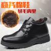 Men's Cotton Shoes with Velvet Warm Real Cowhide Shoes High-top Thick-soled Non-slip Snow Boots