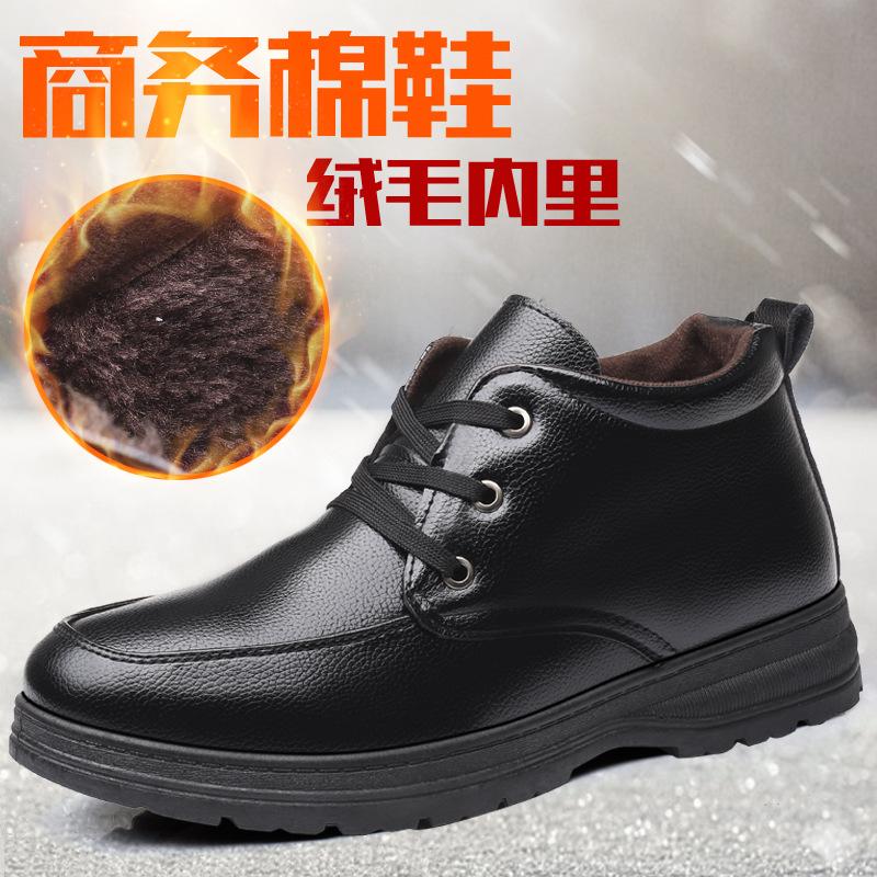 Men's Cotton Shoes with Velvet Warm Real Cowhide Shoes High-top Thick-soled Non-slip Snow Boots