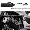 Защитный тепловой экран выхлопной системы мотоцикла Honda PCX160/NS150GX