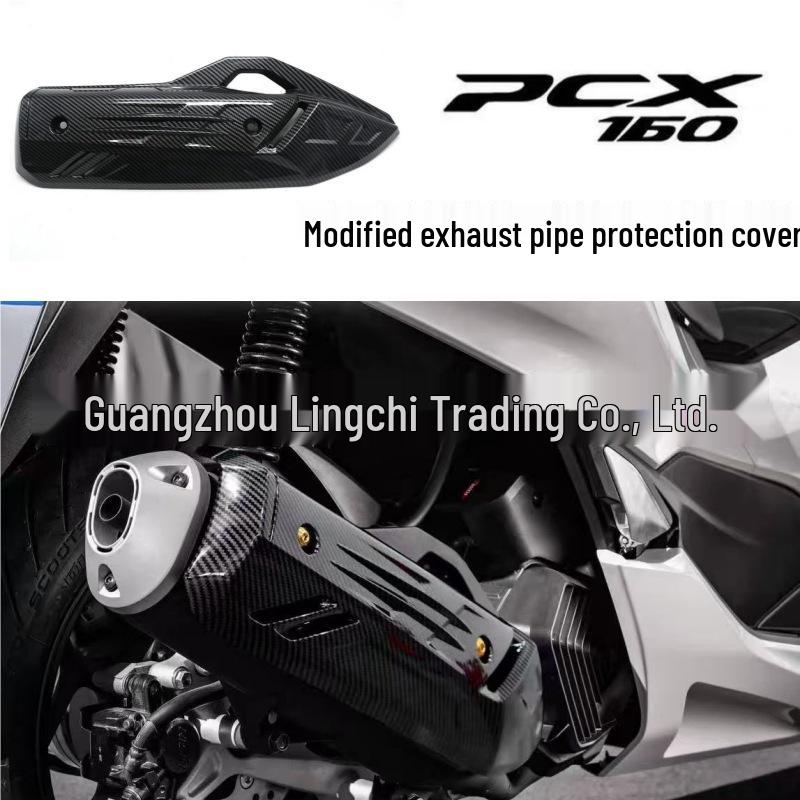 Защитный тепловой экран выхлопной системы мотоцикла Honda PCX160/NS150GX