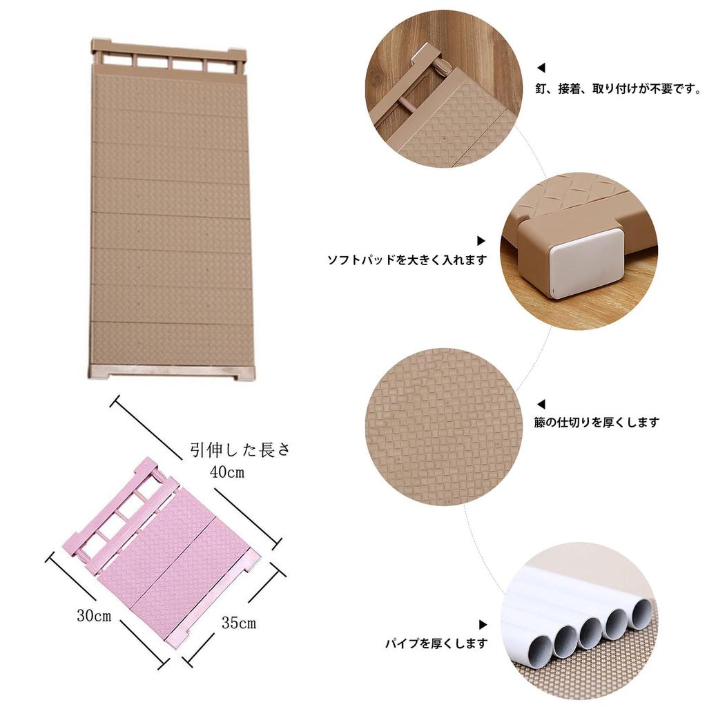 Плоская полка натяжная, шириной 30-40 см, глубиной 35 см, масштабируемая, с регулируемыми многоярусными разделителями, для шкафов, буфетов и ванных комнат (Случайные цвета)