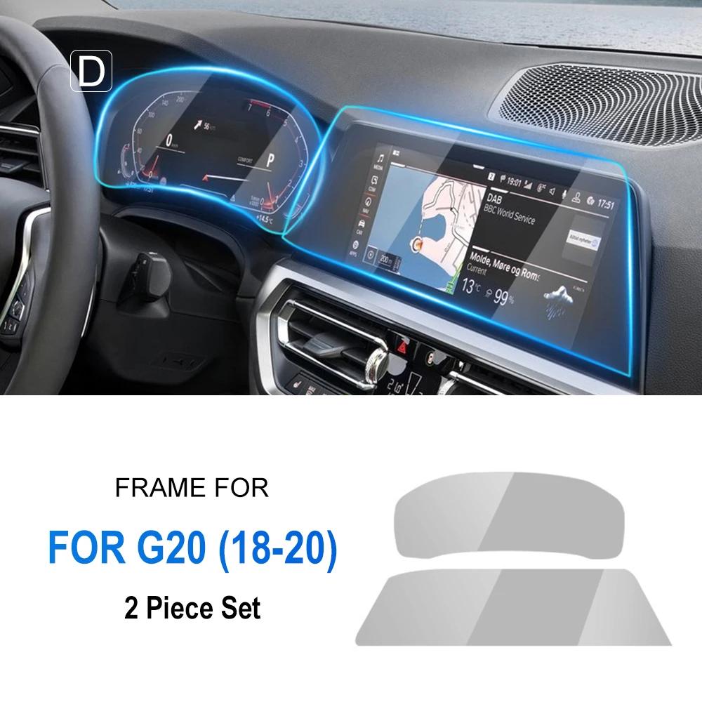 TPU Paint Protective Foil for BMW 3 Series G20 Interior Anti-Scratch Bump Resistant