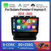 Мультимедийный плеер для автомагнитолы Android Auto для Subaru Forester 5 Impreza 5 2018 - 2025 GPS Навигация WiFi DSP Стерео BT 4G Вентилятор охлаждения