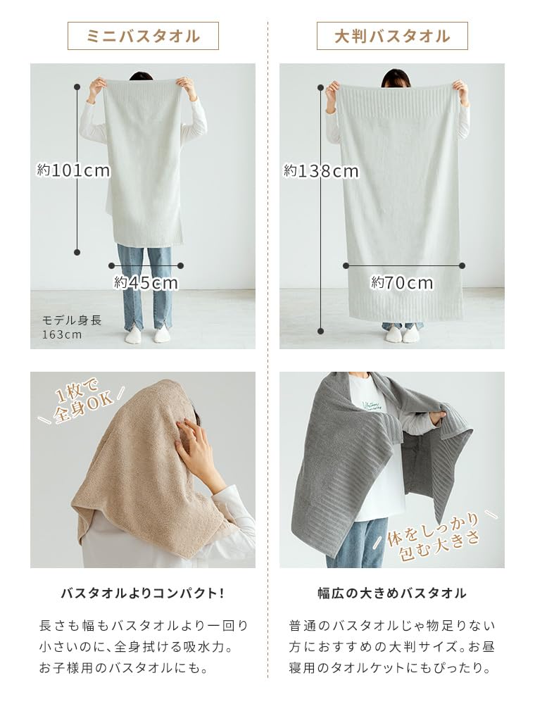 Большое банное полотенце Имабари 1 Сделано в Длинное Мягкое и Быстросохнущее Высоко B-PLAID Полотенце, Полотенце, Штука, Япония, В рубчик, Махровое, Тонкое, Сушащее, Впитывающее, 100% хлопок,