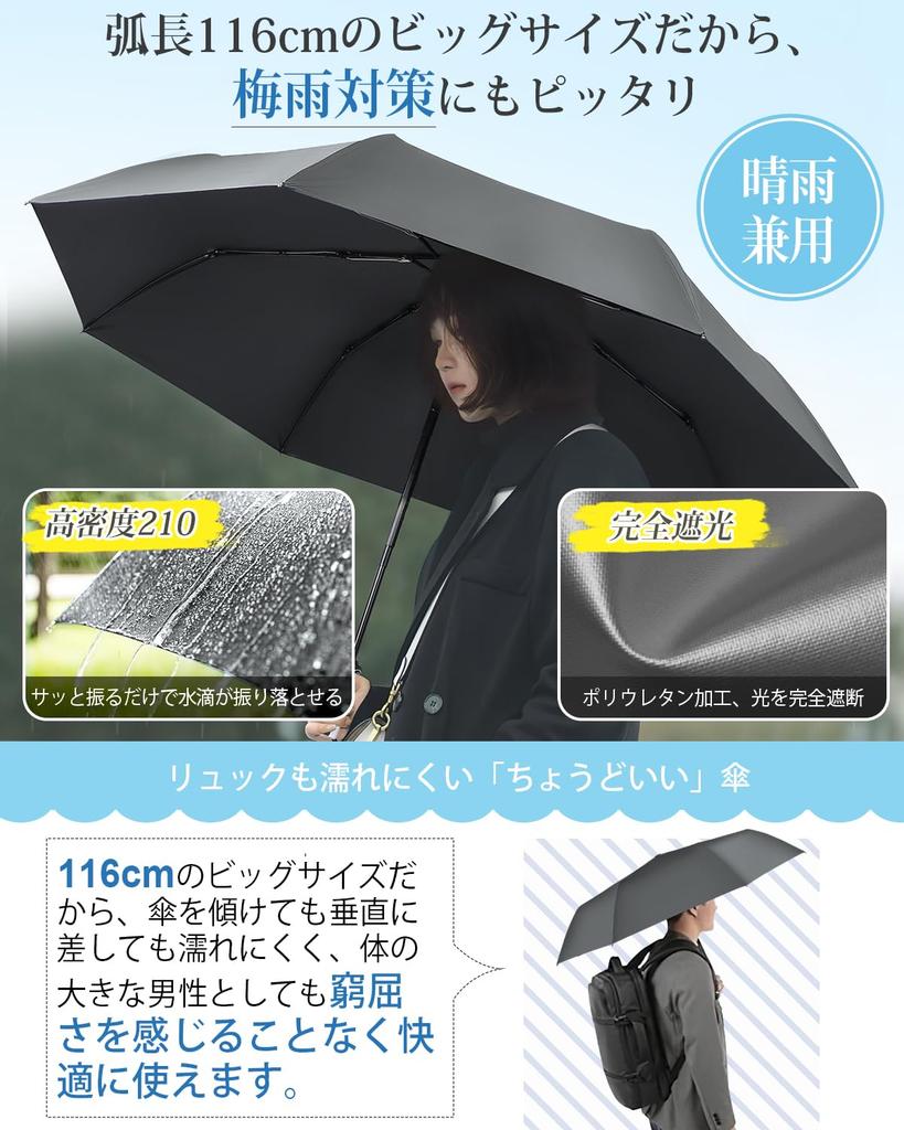 GEKETY Folding Automatic For Both Sunny and Rainy Large Super Water Wind Light Heat Over UV Folding Less Than 8 Ribs Men's Umbrella, One-Touch