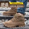 Men's Anti-smashing and Anti-piercing Winter Velvet Cotton Shoes, Scalding and Wear-resistant, Lightweight, Welder Soft-soled Work Shoes