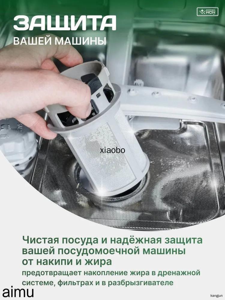 Capsules tablets for dishwasher fairy professional platinum all in one lemon fairy professional platinum phosphate-free, 36 pcs