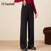 Fanzhen Women's 2024 Autumn/Winter Thickened Wide-Leg Wool Blend Trousers