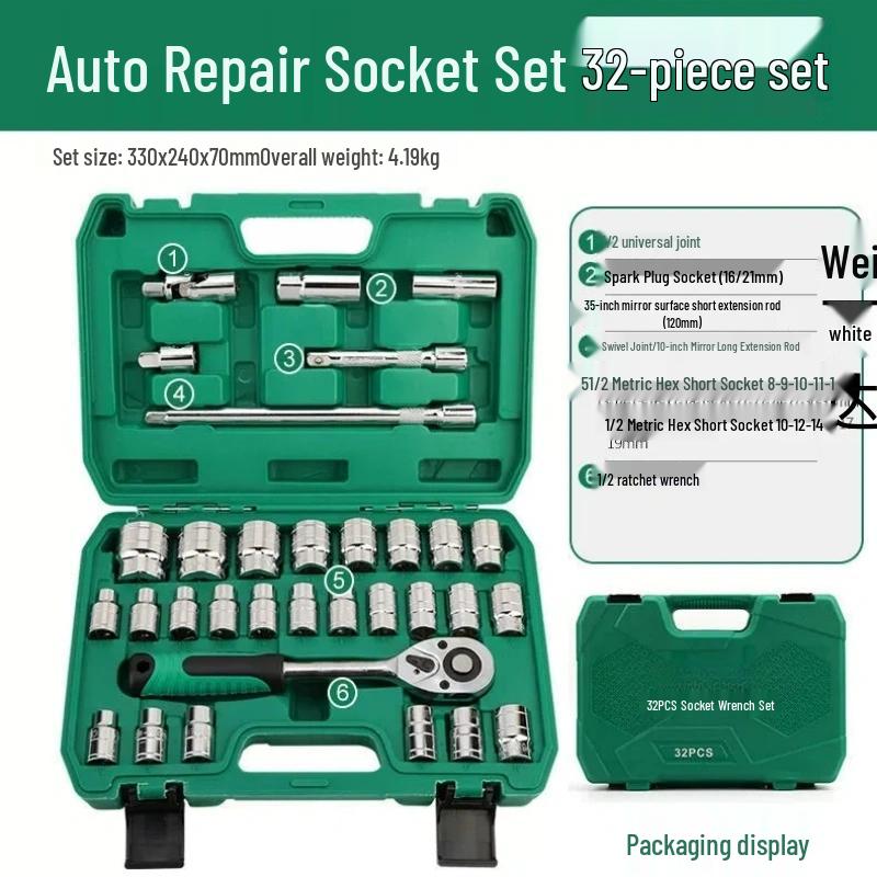 Многофункциональный набор торцевых ключей и трещоток Weibaida