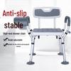 Elderly Non-slip Bathing Chair - Age-Friendly Shower Stool