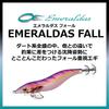 Daiwa Egi Emeraldas Fall Приманка для ставриды Нет. 3.0 Светящийся-Розовый