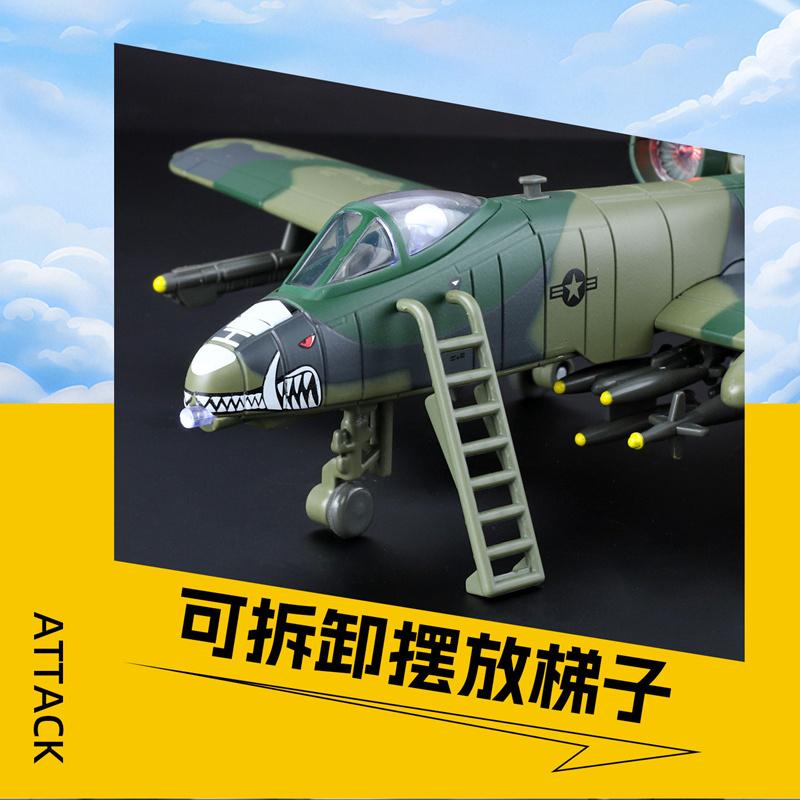 Сплав A-10 Warthog Стратегический Бомбардировщик Истребитель Боевой Самолет Модель Металлический Самолет Поддержки Атаки Модель Самолета Звук Свет Детская Игрушка