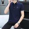 PLAYBOY Мужская футболка-поло с коротким рукавом из ледяного шелка