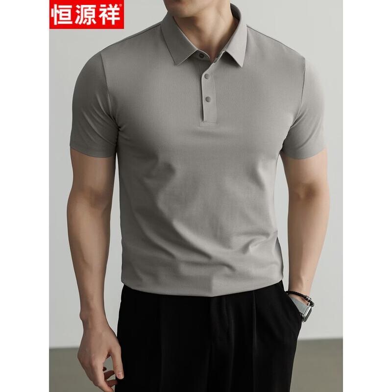 Мужская охлаждающая рубашка-поло Hengyuanxiang в стиле business casual