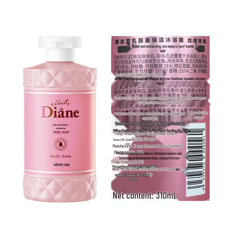 Diane Увлажняющий гель для душа с молочнокислыми бактериями