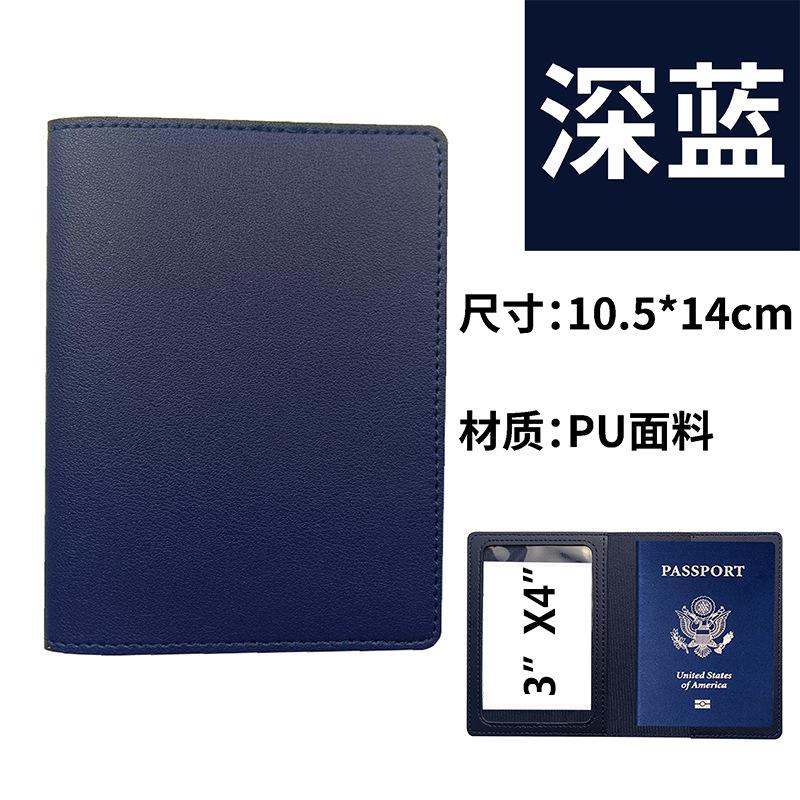 Многоцветный утолщенный защитный чехол для паспорта из искусственной кожи, двусторонний чехол для паспорта.