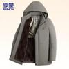 Romon Men's Winter Thickened Cotton Jacket with Removable Hood