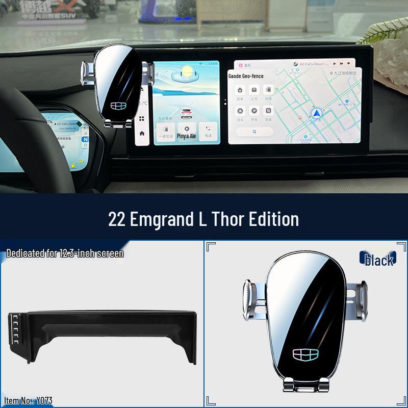Geely Boyue L Emgrand S Xingrui Panda MINI Индивидуальный держатель для телефона