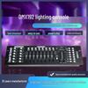 192-канальная интеллектуальная консоль DMX512 для сценического освещения и прожекторов с движущейся головой